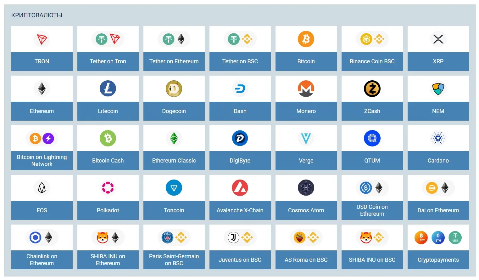 пополнение 1 xbet